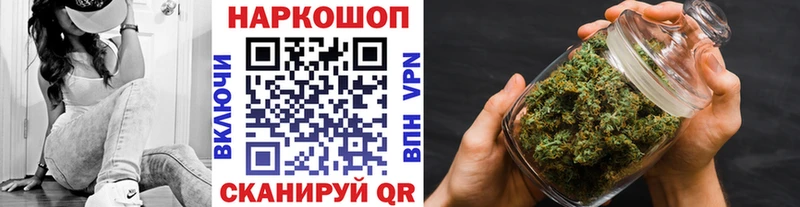 Где найти наркотики Холмск ГАШИШ  СК  Меф мяу мяу  Бошки Шишки  Cocaine 