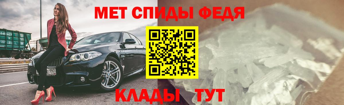 АМФЕТАМИН  Amphetamine 98%  Вход с VPN  Холмск 