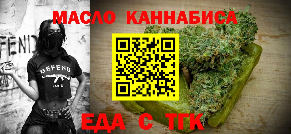 Холмск  Canna-Cookies марихуана  Вход с VPN 