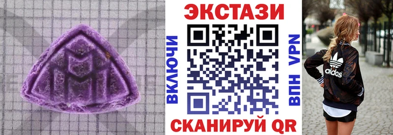 Ecstasy Cube  Холмск 