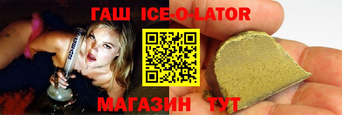 ГАШ Cannabis  Вход с VPN  Холмск  ГАШИШ  Гашиш Cannabis 