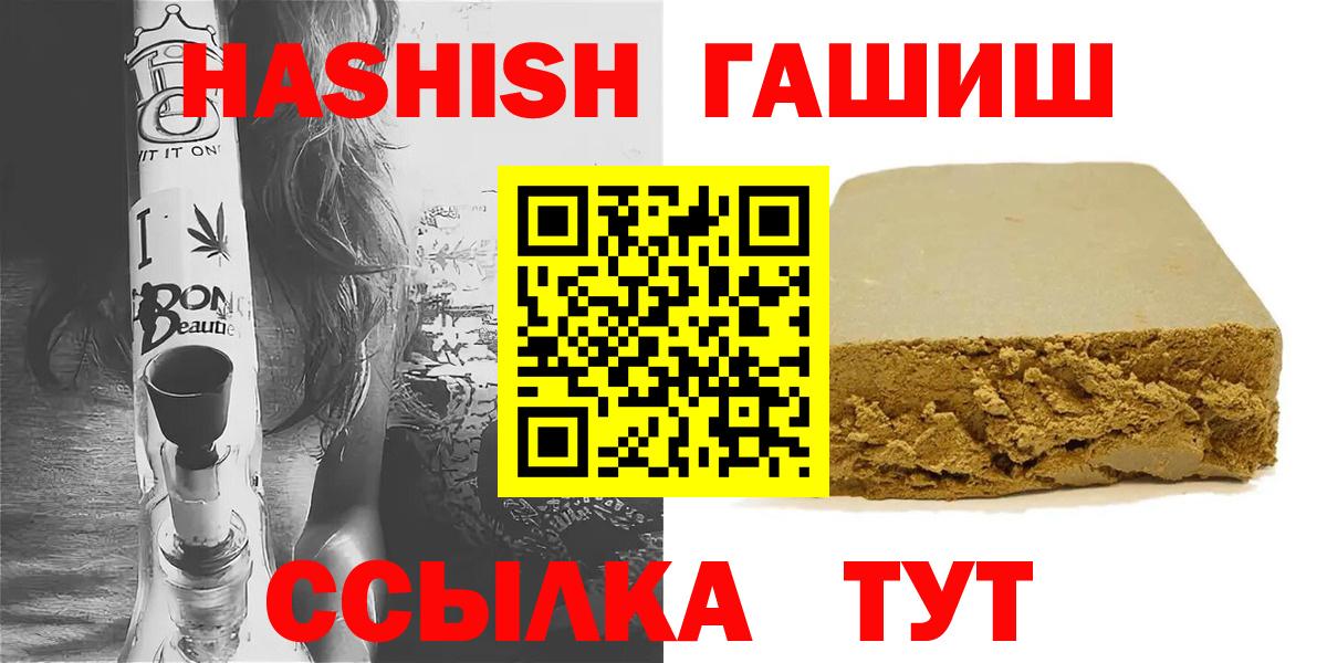АМФЕТАМИН Холмск