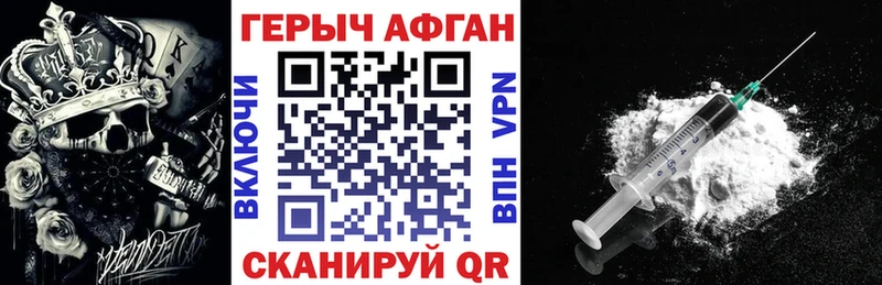 ГЕРОИН афганец  OMG ССЫЛКА  Холмск 