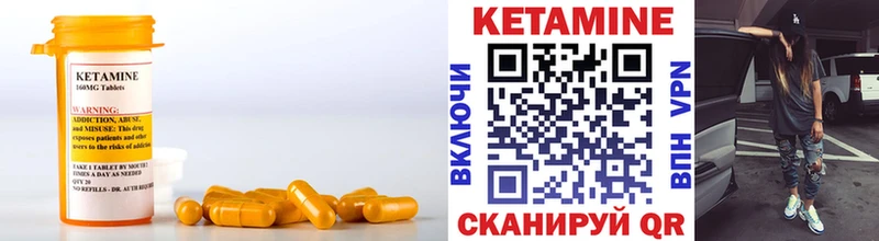блэк спрут ONION Холмск Кетамин VHQ где можно купить наркотик