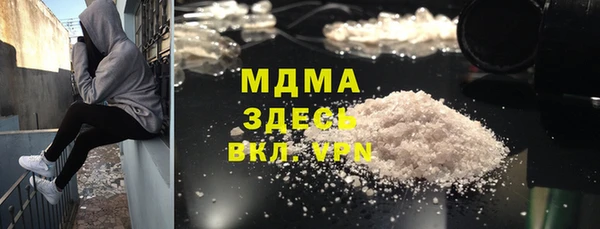 гашиш Ладушкин