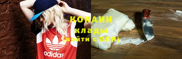 spice Лабытнанги