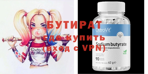 прущая мука Лагань