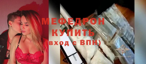 spice Лабытнанги