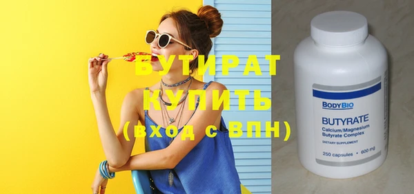 spice Лабытнанги