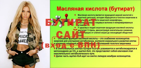 прущая мука Лагань