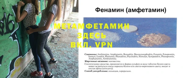 spice Лабытнанги