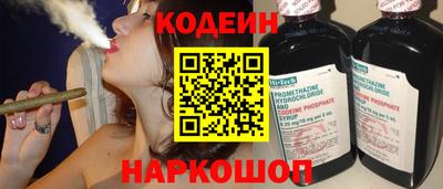 мефедрон Кулебаки