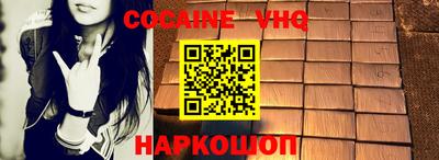каннабис Кумертау