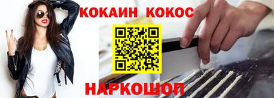 каннабис Кумертау
