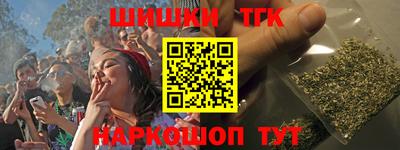 каннабис Кумертау