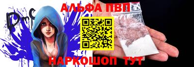 мефедрон Кулебаки