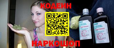 мефедрон Кулебаки
