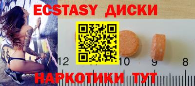 не бодяженный Кунгур