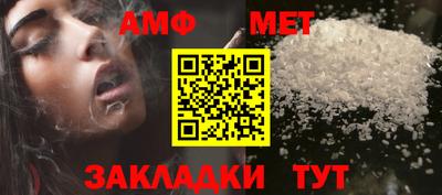 мефедрон Кулебаки