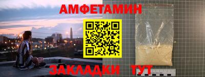 мефедрон Кулебаки