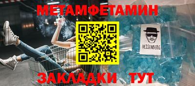 мефедрон Кулебаки