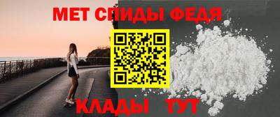 мефедрон Кулебаки