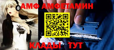 мефедрон Кулебаки