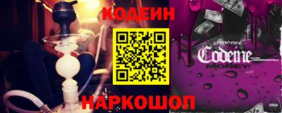 мефедрон Кулебаки