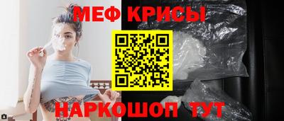 мефедрон Кулебаки