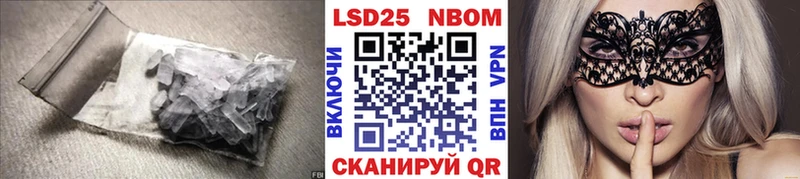 Лсд 25 экстази ecstasy  маркетплейс клад  Холмск  дарнет шоп 