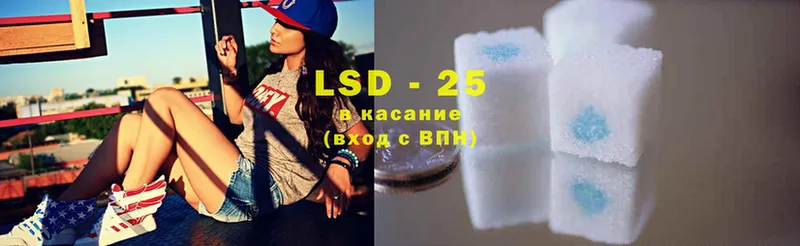 LSD-25 экстази ecstasy  blacksprut маркетплейс  Холмск 