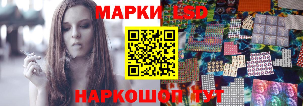 Лсд 25 экстази ecstasy Холмск
