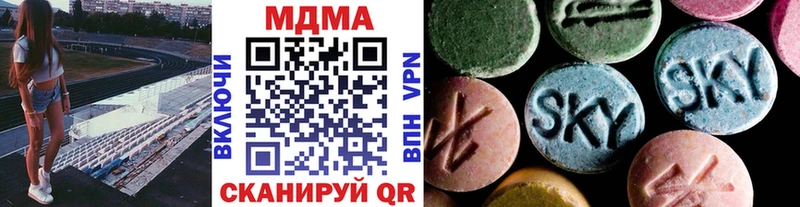 MDMA crystal  магазин  наркотиков  Холмск 