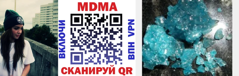 MDMA молли Холмск