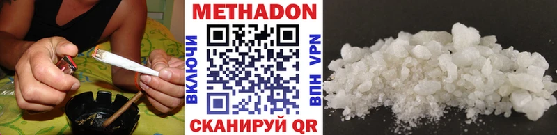как найти наркотики  Холмск  МЕТАДОН мёд 