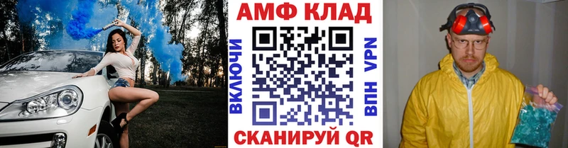 МЕТАМФЕТАМИН витя  купить наркотик  МЕГА рабочий сайт  Холмск 