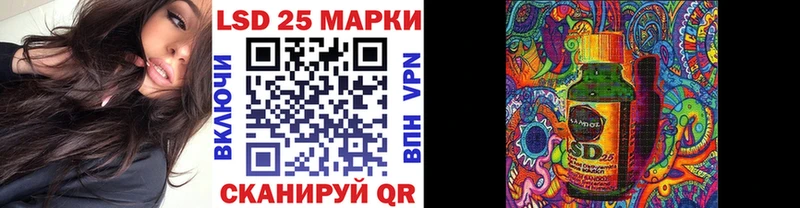 Марки NBOMe 1,5мг Холмск