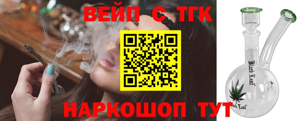 Дистиллят ТГК Wax  Вход с VPN  Холмск  где можно купить наркотик  ТГК THC oil 