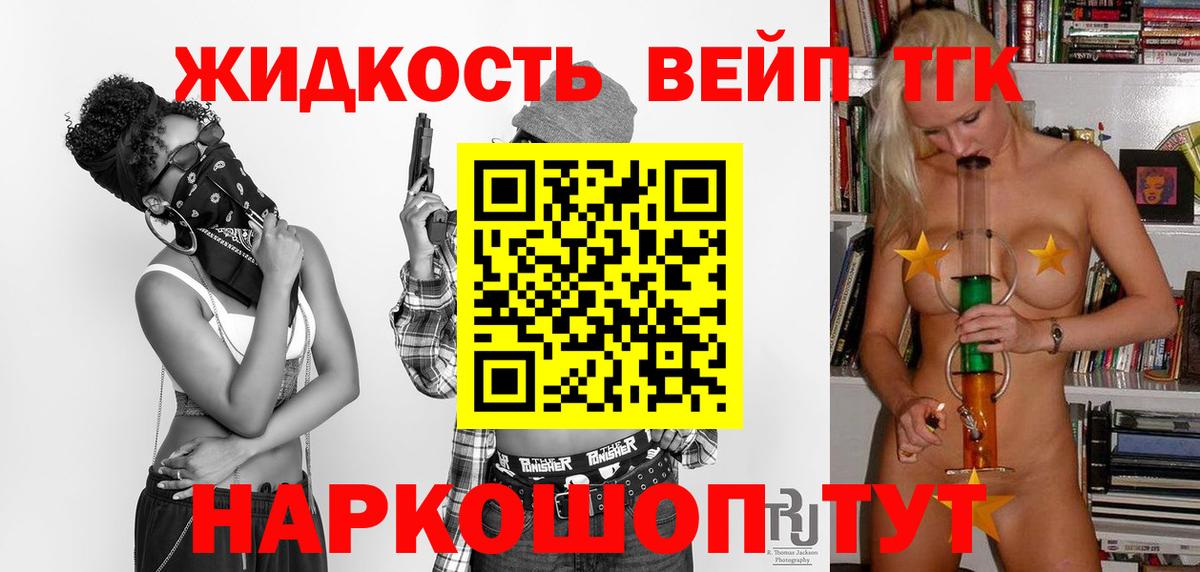 Холмск  Кокаин  Вход с VPN  А ПВП СОЛЬ кристаллы  Гашиш  Мефедрон  МЕФ   МАРИХУАНА 