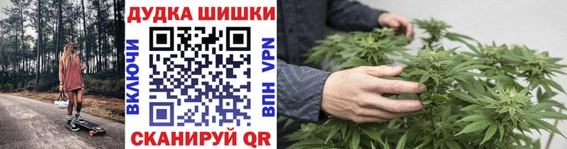 MEGA ссылка  наркошоп  Холмск  Марихуана AK-47 