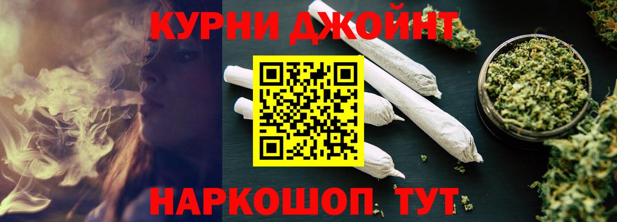Шишки марихуана Ganja Холмск